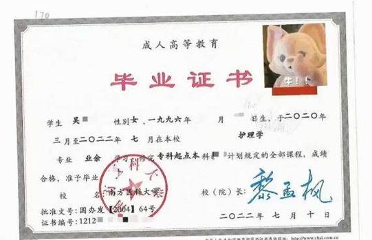 內蒙古科技包頭師范學院官網_內蒙古科技大學包頭師范學院_內蒙古包頭師范學院簡介