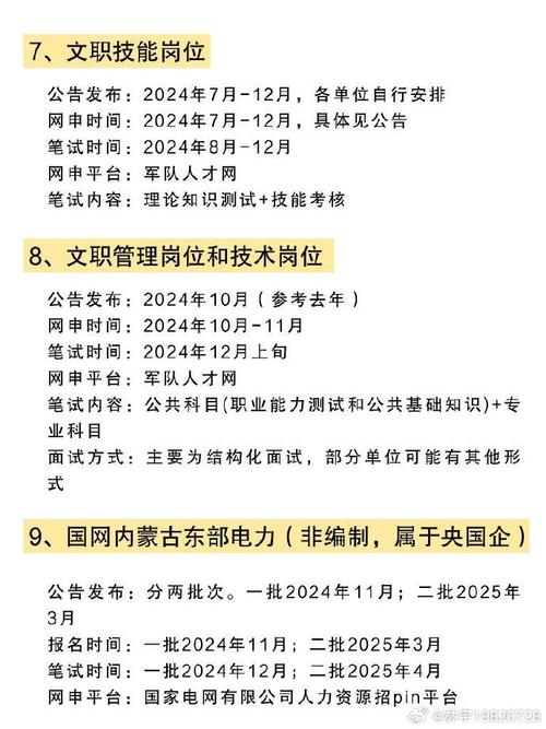 內蒙古公務員報考入口_內蒙古公務員報名入口_內蒙公務員報名網