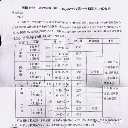 山西農業大學教務系統登錄界面_山西農業大學教務中心_山西農業大學信息學院教務處