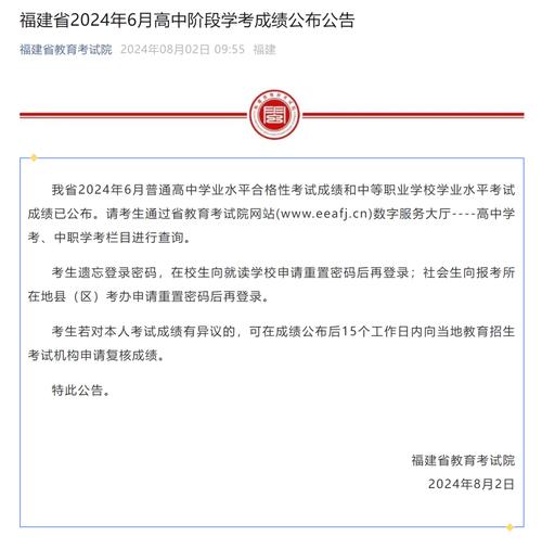 高考查詢成績普通系統可以查嗎_高考查詢成績普通系統能查到嗎_普通高考成績查詢系統