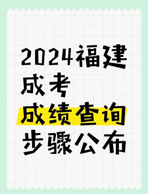 高考查詢成績普通系統能查到嗎_普通高考成績查詢系統_高考查詢成績普通系統可以查嗎