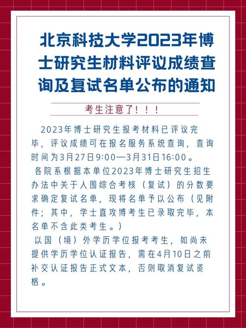 考研查成績(jī)時(shí)間2021_考研成績(jī)查詢?nèi)掌赺北京考研成績(jī)查詢時(shí)間2022