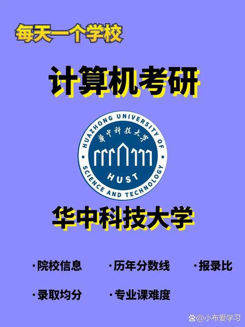 中國科技大學軟件學院_中國科技大學軟件工程學院_中國科技大學軟件學院官網