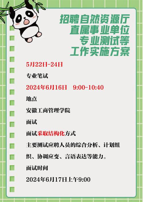 曲靖事業(yè)單位成績查詢_云南曲靖事業(yè)單位成績查詢_曲靖事業(yè)單位考試成績查詢