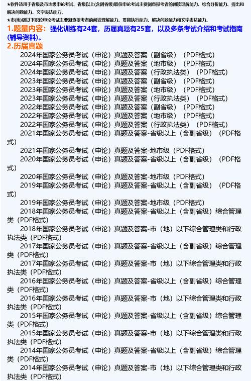 國家公務(wù)員考試成績怎么查詢_國家公務(wù)員考成績查詢系統(tǒng)入口_國家公務(wù)員考試成績查詢