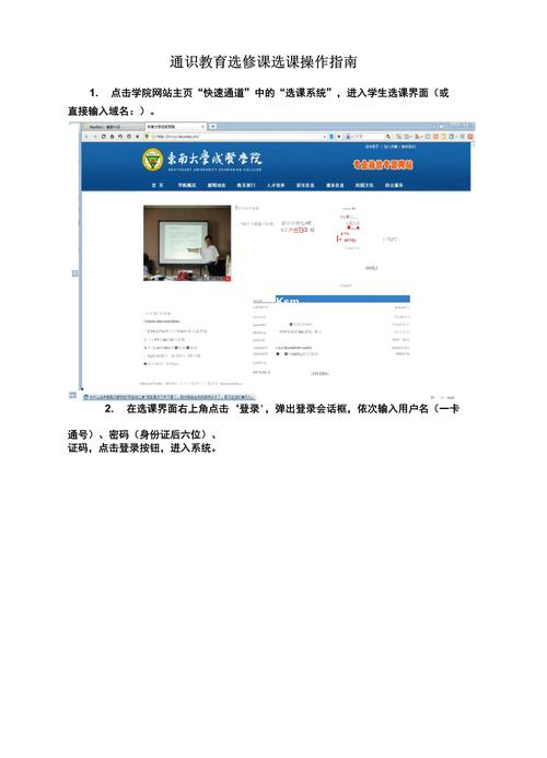 中國礦業(yè)大學教務系統(tǒng)_礦業(yè)大學教務處_礦業(yè)大學教務系統(tǒng)登錄