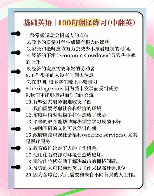 全國國際商務英語考試報名官網_全國國際商務英語等級考試_全國國際商務英語考試