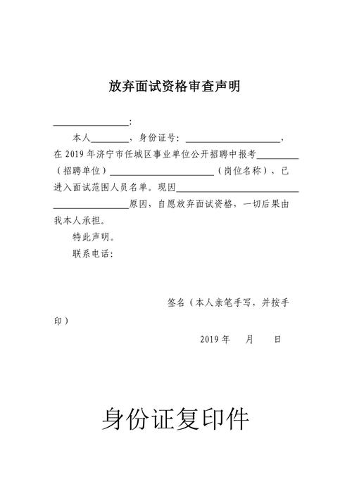公務員面試考試國家時間規定_國家公務員考試面試時間_公務員面試考試國家時間是多久