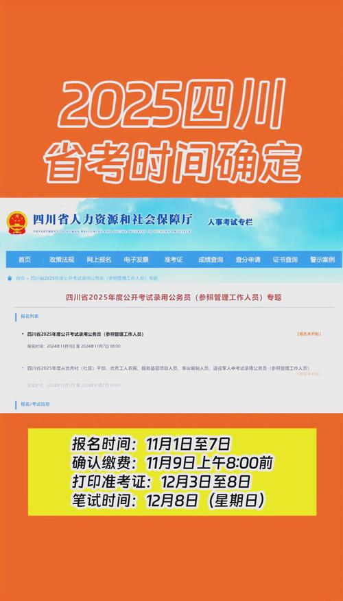 公務員打印準考證網址_公務員考試證打印_公務員準考證打印入口2021