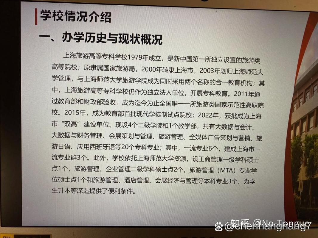 四川烹飪專科學校改為什么學校_四川烹飪高等專科學校教務網_四川烹飪高等專科學校招生網