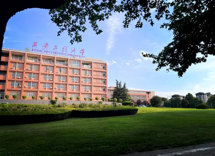 西安工程大學在哪_西安大學工程碩士厲害嗎_西安大學工程造價專業排名