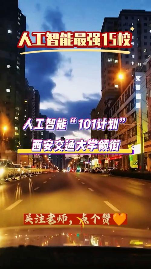 西安的本科大學(xué)排名_西安排名大學(xué)本科有幾所_西安三本大學(xué)排名