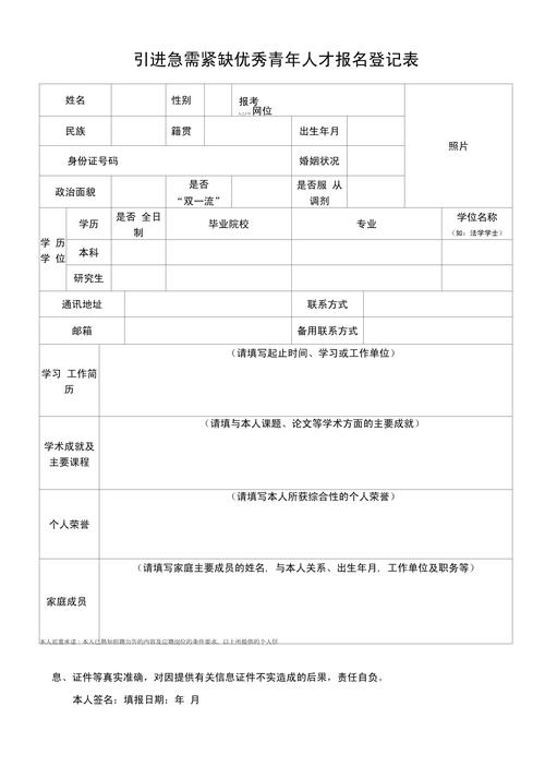 呼和浩特市考試網_呼和浩特考試網招聘信息_呼和浩特人事考試信息網