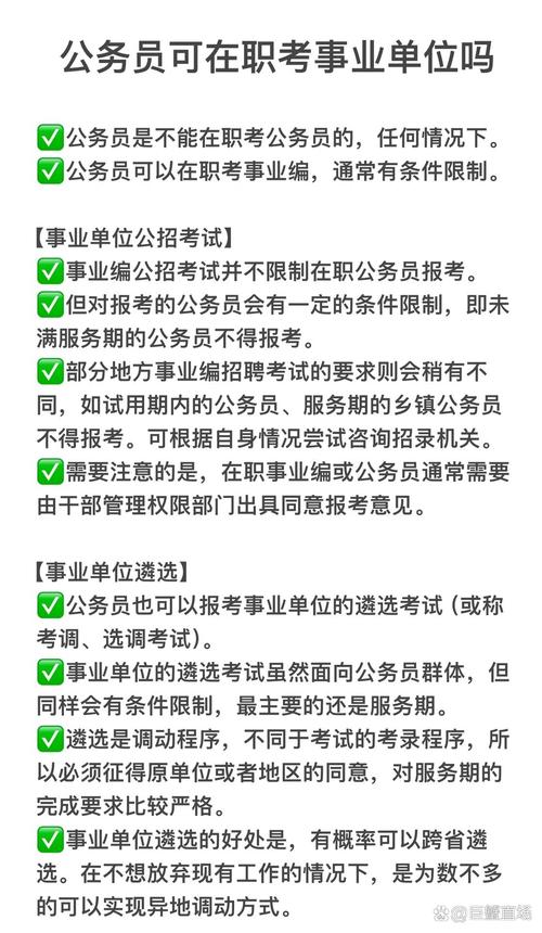 安醫研究生招生簡章_安徽醫學院研究生院_安徽醫科大學研究生學院