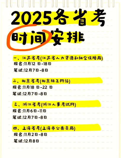 湖北公務(wù)員考試成績查詢_公務(wù)員湖北查詢考試成績怎么查_湖北省公務(wù)員考試查分