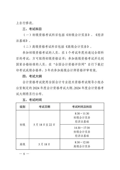 公務(wù)員湖北報名考試時間安排_公務(wù)員湖北報名考試時間表_湖北公務(wù)員考試報名時間