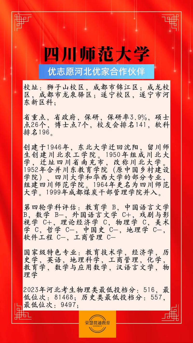 錄取高考查詢四川結果在哪里查_錄取高考查詢四川結果網站_四川高考錄取結果查詢