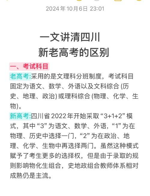 錄取高考查詢四川結果在哪里查_錄取高考查詢四川結果網站_四川高考錄取結果查詢