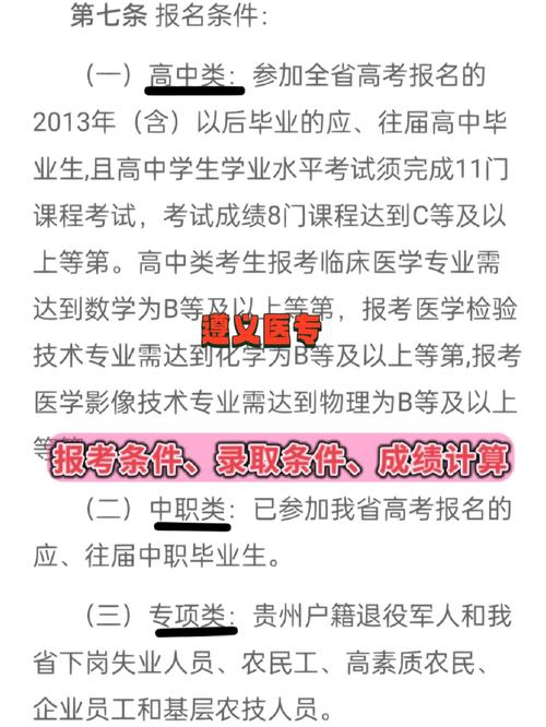 重慶醫(yī)專各專業(yè)錄取分?jǐn)?shù)線_重慶醫(yī)科大學(xué)?？其浫》?jǐn)?shù)線_重慶醫(yī)科大學(xué)專科錄取分?jǐn)?shù)線