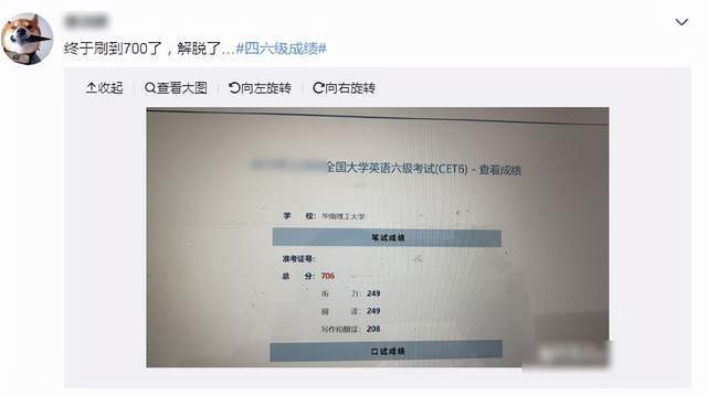 公布成績時候的忐忑細節描寫_公布成績時候你的心情的作文_四級成績什么時候公布