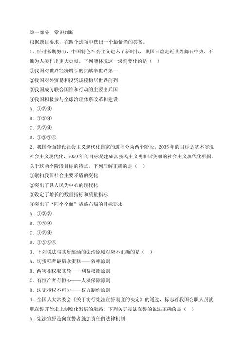 江蘇公務(wù)員查詢(xún)筆試成績(jī)_江蘇省公務(wù)員考試成績(jī)查詢(xún)時(shí)間_江蘇省公務(wù)員考試出成績(jī)