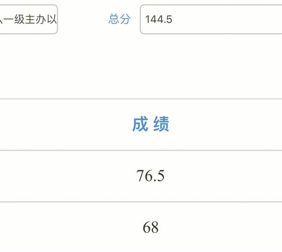 江蘇省公務(wù)員考試成績(jī)查詢(xún)時(shí)間_江蘇省公務(wù)員考試出成績(jī)_江蘇公務(wù)員查詢(xún)筆試成績(jī)