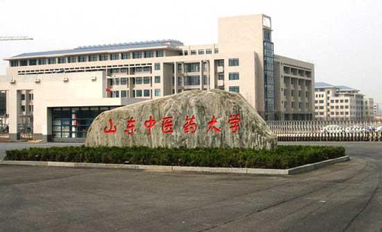 濟(jì)寧醫(yī)學(xué)院校分?jǐn)?shù)線2020_濟(jì)寧醫(yī)學(xué)院2020錄取分?jǐn)?shù)_濟(jì)寧醫(yī)學(xué)院2021錄取分?jǐn)?shù)線