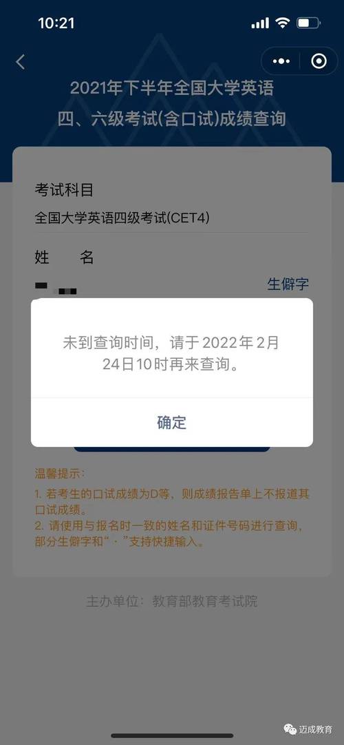 四六級準考證查詢系統_大學六級準考證查詢_全國六級英語準考證查詢