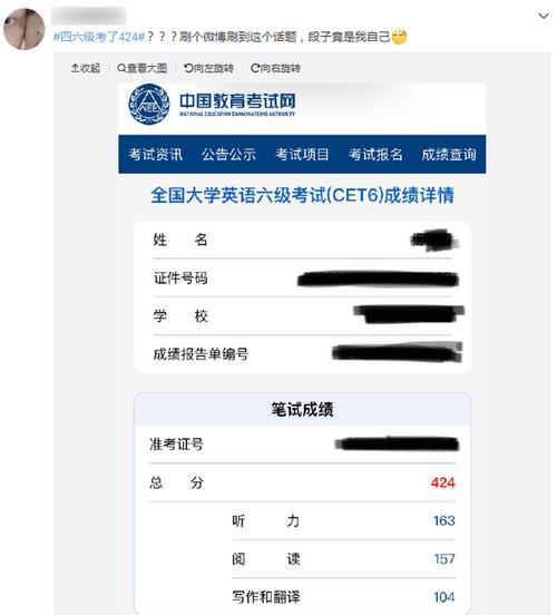 四六級準考證查詢系統_大學六級準考證查詢_全國六級英語準考證查詢