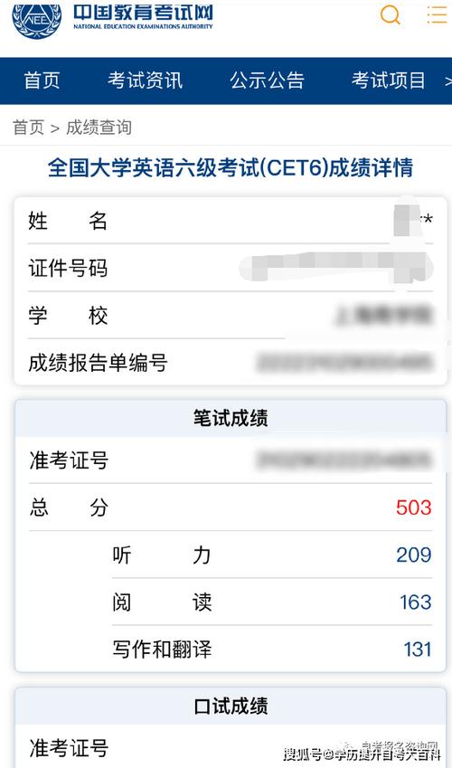 考研公布成績(jī)時(shí)間_四級(jí)成績(jī)什么時(shí)間公布_國(guó)考公布成績(jī)時(shí)間