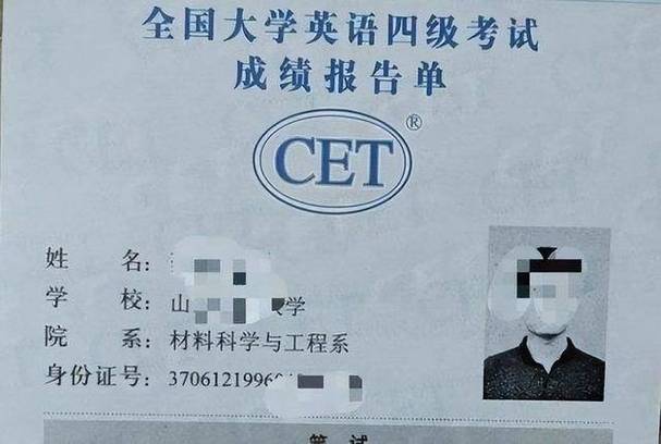 四級(jí)成績(jī)什么時(shí)間公布_國(guó)考公布成績(jī)時(shí)間_考研公布成績(jī)時(shí)間