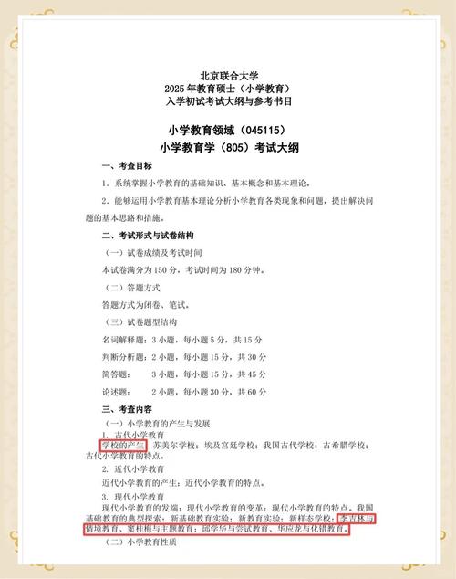 北京協和醫學院碩士研究生_北京協和醫學院研究生入學須知_北京協和醫學院研究生院