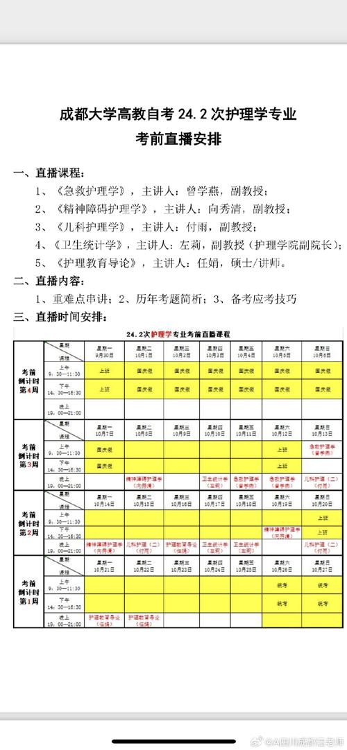 衛(wèi)生人才網(wǎng)準(zhǔn)考證打印_衛(wèi)生人才準(zhǔn)考證怎么打印_衛(wèi)生人才網(wǎng)準(zhǔn)考證查詢系統(tǒng)