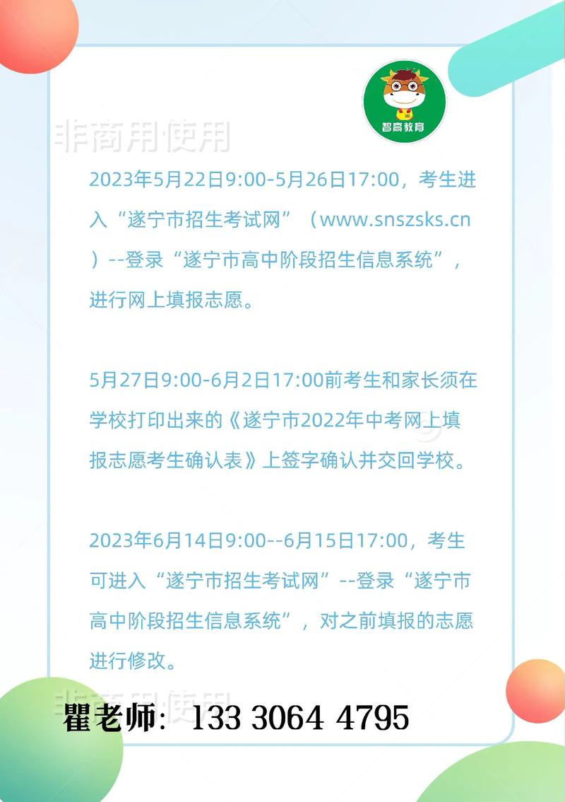 邢臺市招生考試網(wǎng)站_邢臺市招生考試院網(wǎng)址_邢臺市招生考試院官網(wǎng)
