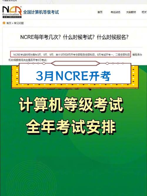 查詢計算機成績查詢_計算機成績查詢入口官網_入口官網查詢計算機成績的網站