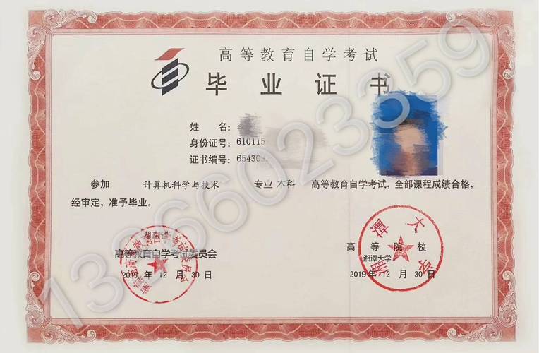 學位學士報名考試英語要過幾級_報考學士學位英語考試流程_學士學位英語考試報名