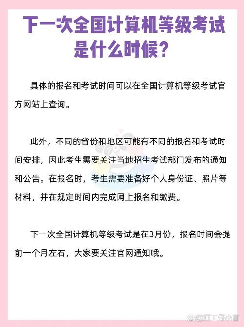 計算機等級考試哪里查成績_計算機等級考試哪里查詢_計算機等級考試查詢系統