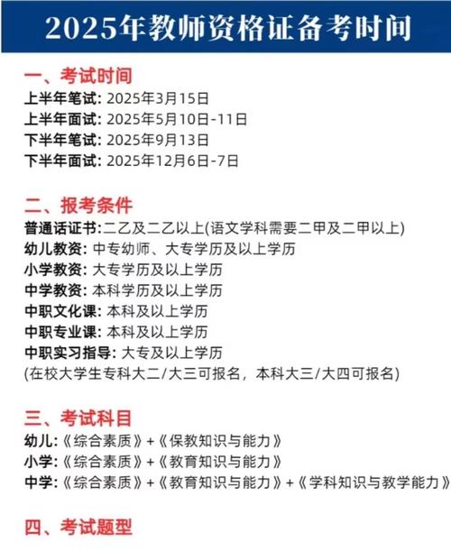 江西教資證考試報名時間_江西教師資格證報名時間_江西省的教師資格證報名時間