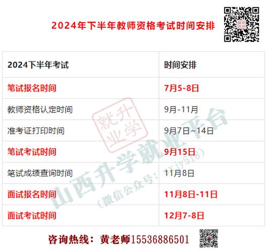 陜西資格證書查詢_陜西省資格證查詢系統_陜西省教師資格證考試成績查詢