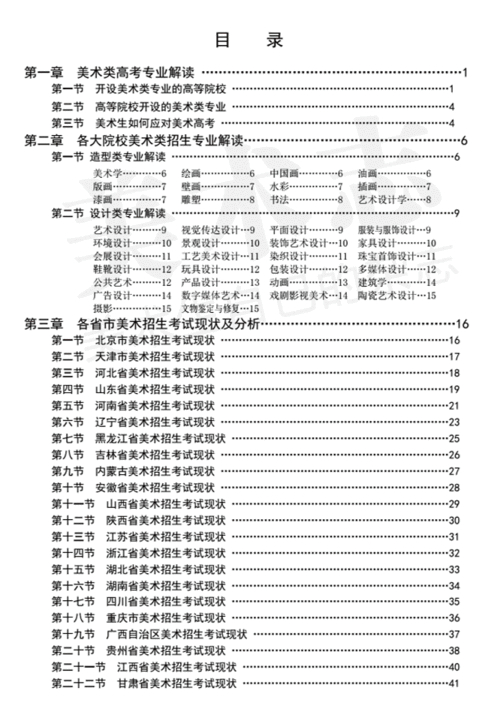 2020北工商河北錄取分數(shù)線_河北大學(xué)工商學(xué)院專業(yè)分數(shù)線_河北大學(xué)工商學(xué)院分數(shù)線