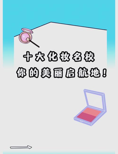 鄭州東方藝術(shù)學(xué)校_鄭州東方藝術(shù)學(xué)校簡介_鄭州東方藝術(shù)學(xué)校官網(wǎng)