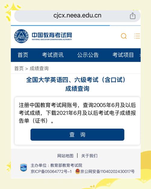 查詢?nèi)肟谧C六級成績身份怎么填_大學(xué)六級成績查詢官網(wǎng)身份證_四六級成績查詢?nèi)肟谏矸葑C查詢