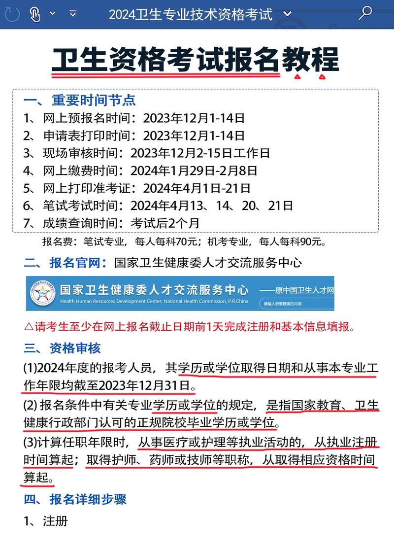長春人力資源考試網成績查詢_長春市人力資源考試中心_長春市人力資源考試網