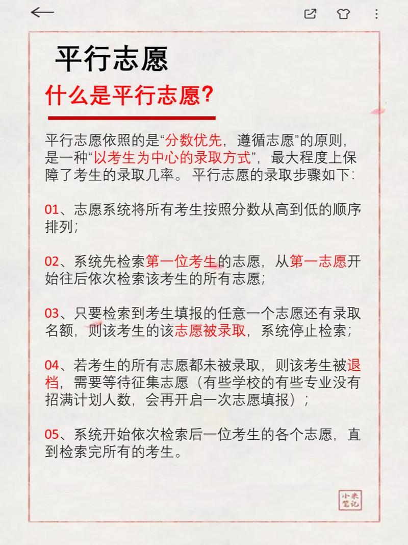 浙江高考志愿填報服務專窗_浙江高考志愿填報系統_浙江高考志愿填報界面