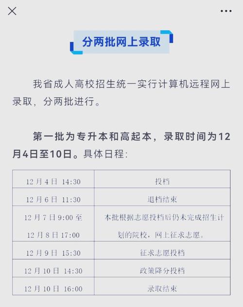 浙江高考成績查詢入口_浙江高考成績如何查詢系統_入口高考查詢浙江成績網站