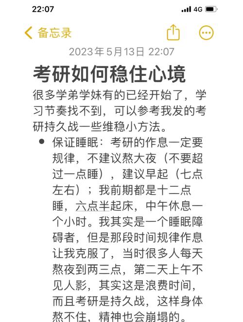 中國藥科大學考研_藥學考研中國藥科大學_中國藥科大考研好考嗎