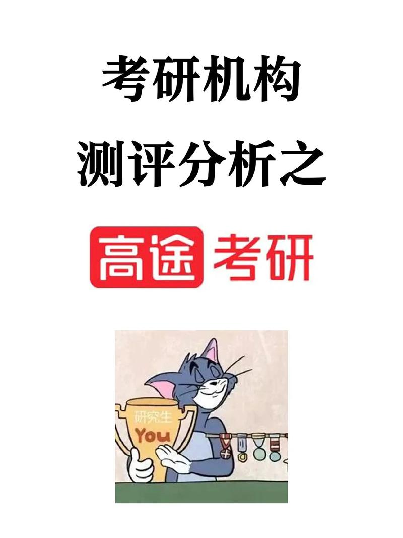 中國藥科大考研好考嗎_藥學考研中國藥科大學_中國藥科大學考研