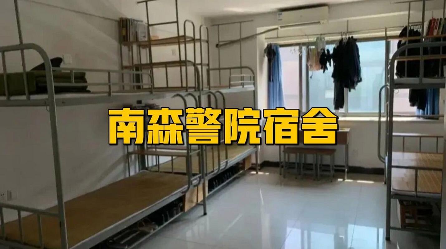 南京森林警察學院錄取分數_南京森林警察學院分數線_南京森林警察警官學院分數線