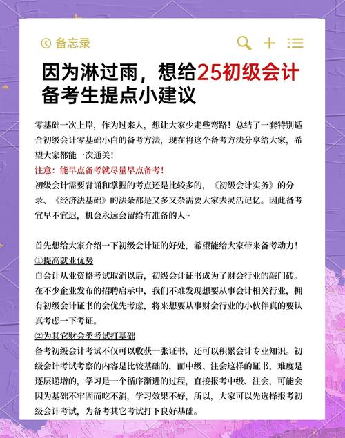 浙江省會計從業資格考試_浙江省會計從業資格證考試報名_浙江會計從業資格考試成績查詢