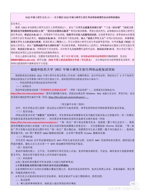 山西農業大學分數線_山西農業大學分數線_山西農業大學分數線
